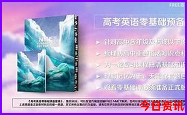 八月底旅游最佳地方